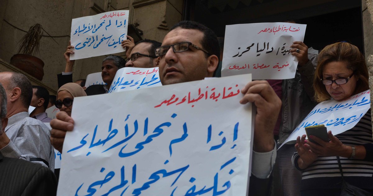 تحول جذري في مفهوم الصحة: الوقاية والاستثمار في الإنسان