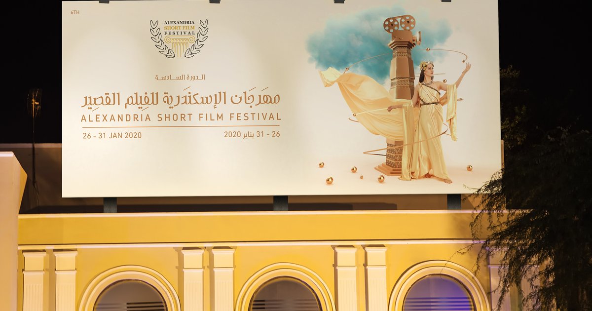 تكريم أحمد الدنف في مهرجان الإسكندرية للفيلم القصير