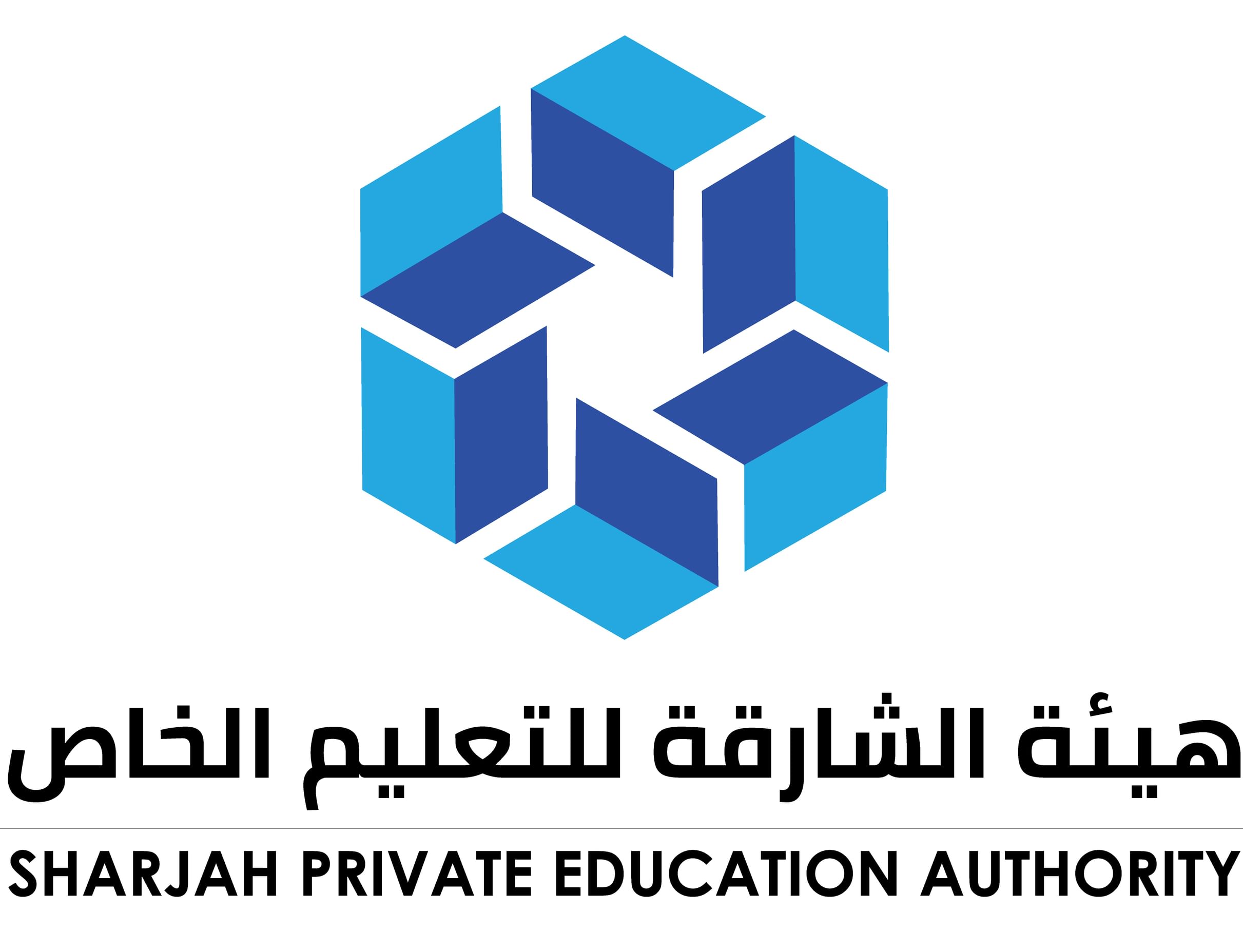 مستجدات قطاع الحضانات في الشارقة