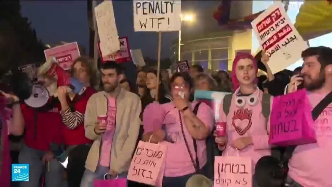 مظاهرات تل أبيب ضد الحرب في الشرق الأوسط