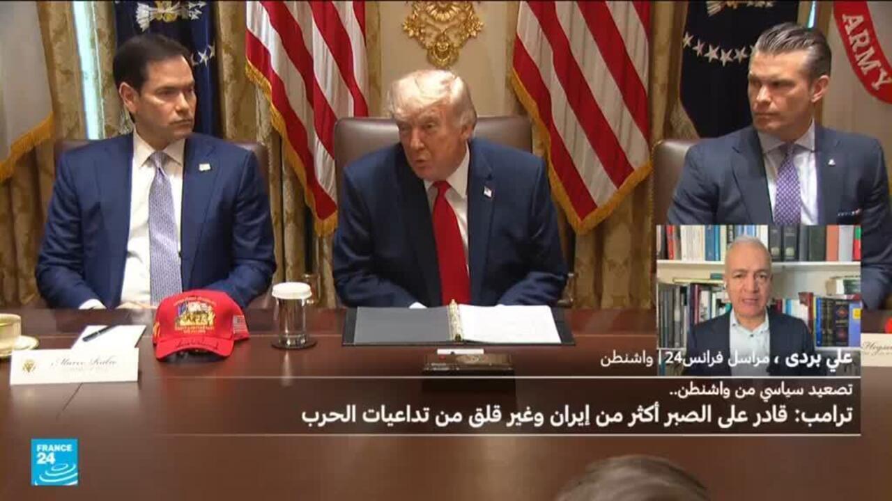 Trump weist iranischen Bericht über Schifffahrtsabkommen zurück