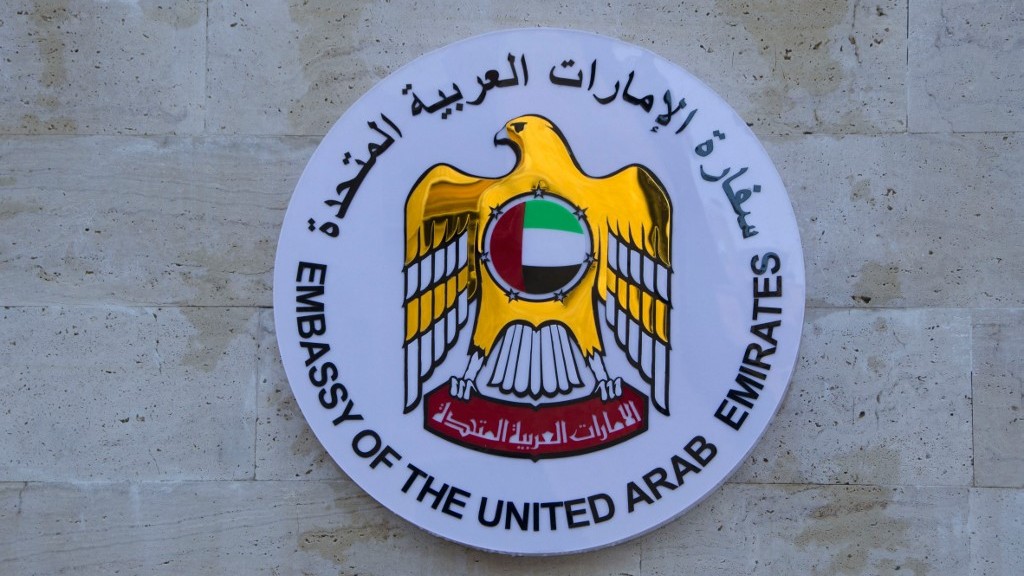 Pro-Palestine Protests Target UAE Embassy in Damascus