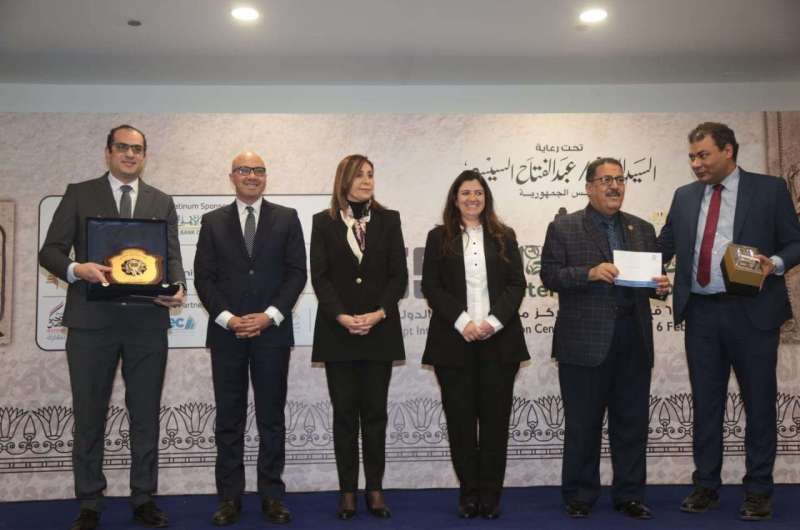 Prix de la 57e édition du Salon du livre du Caire