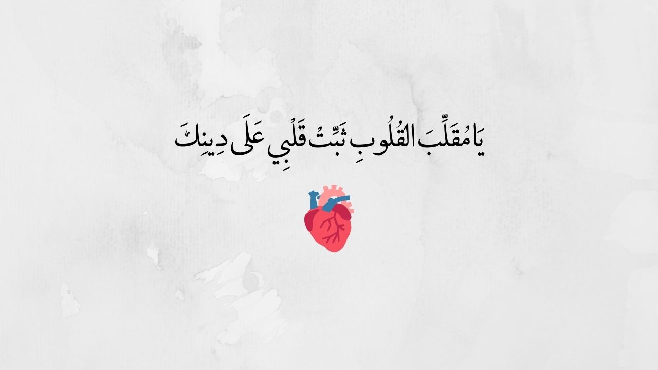 رواية "افرح يا قلبي" لعلوية صبح: أمل في زمن الأزمات