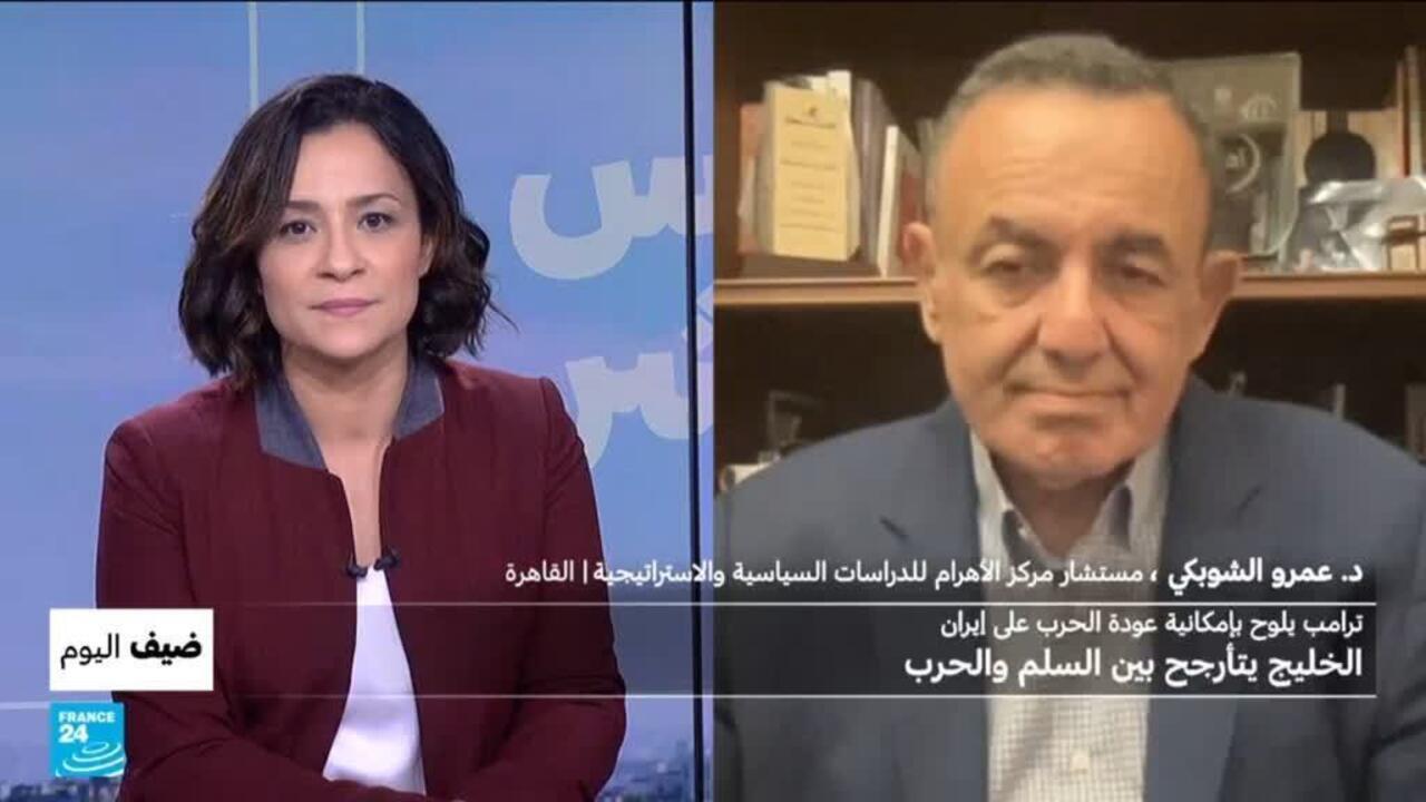 ترامب يهدد بالحرب مع إيران وتأثيرها على الخليج