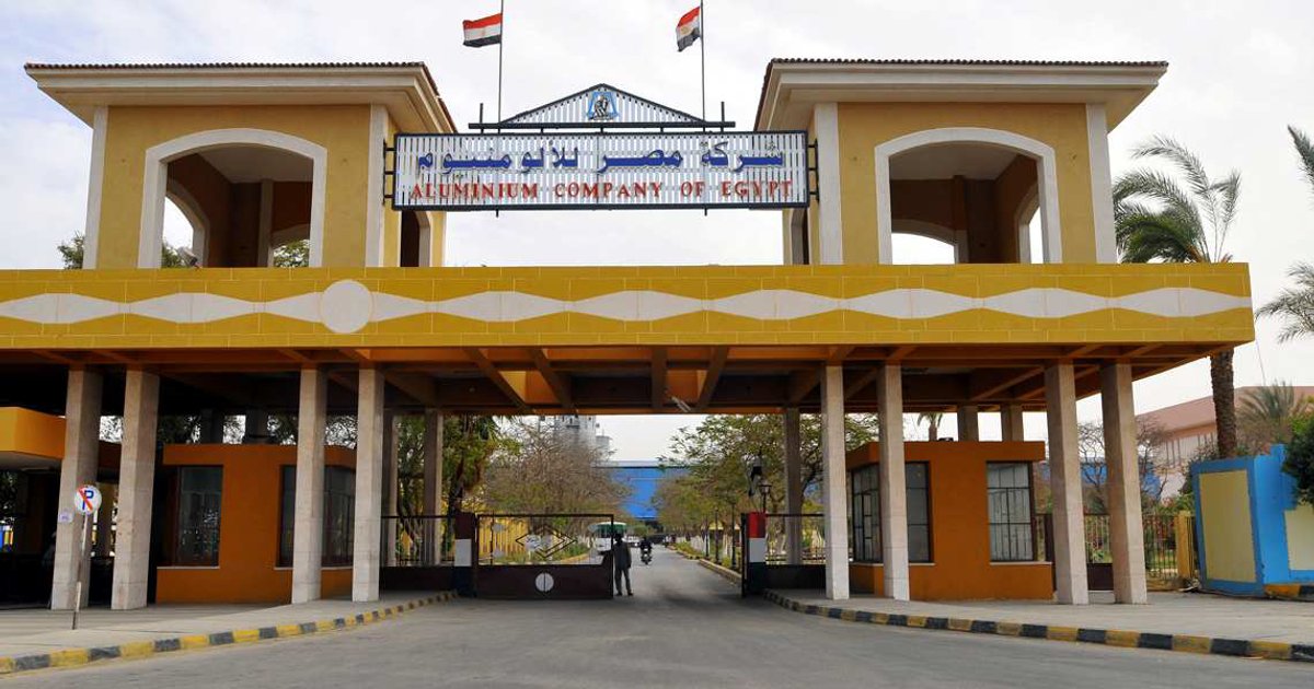 مصر للألومنيوم تعتمد موازنة 2026-2027