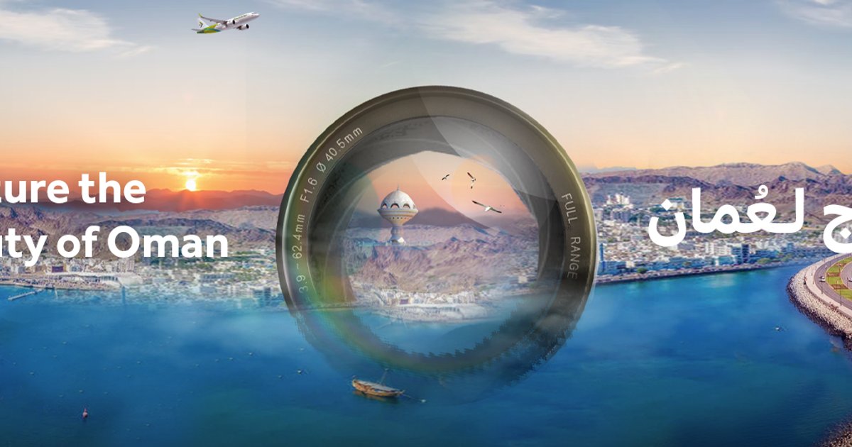 استحواذ حكومة عمان على سلام للطيران