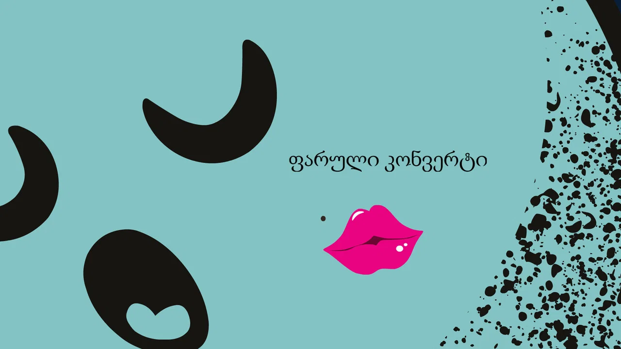 اكتشف الظرف المخفي في 6 ثوانٍ