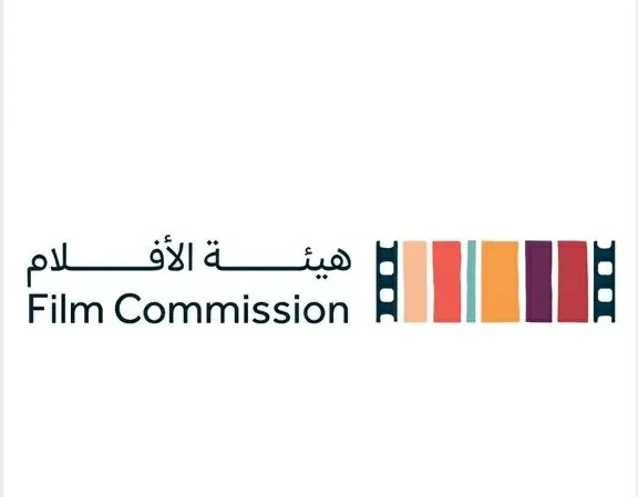 إيداع فيلم بس يا بحر في الأرشيف الوطني السعودي