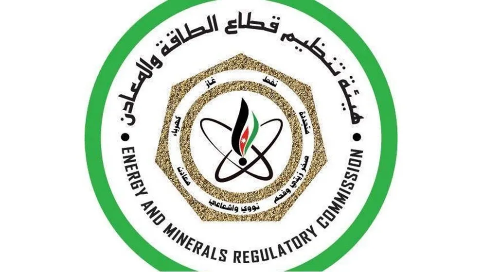 Eliminate Fuel Price Difference Clause in Electricity Bill