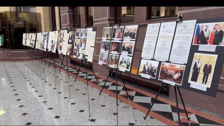 معرض صور سعودي روسي بمناسبة مئوية العلاقات الدبلوماسية