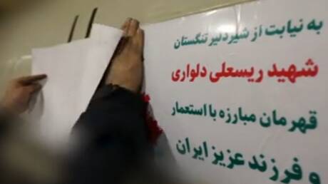 Iranische Revolutionsgarde greift US-Stützpunkte an