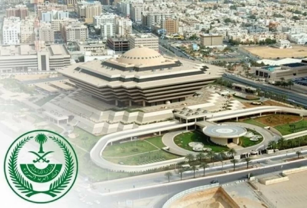 غرامة 20 ألف ريال لمن يحاول دخول مكة خلال الحج