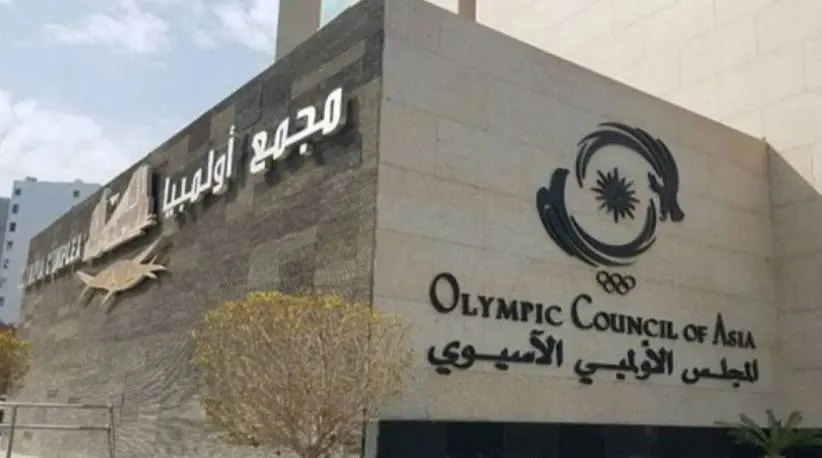 الهند تستضيف دورة الألعاب الآسيوية 2038 في أحمد آباد