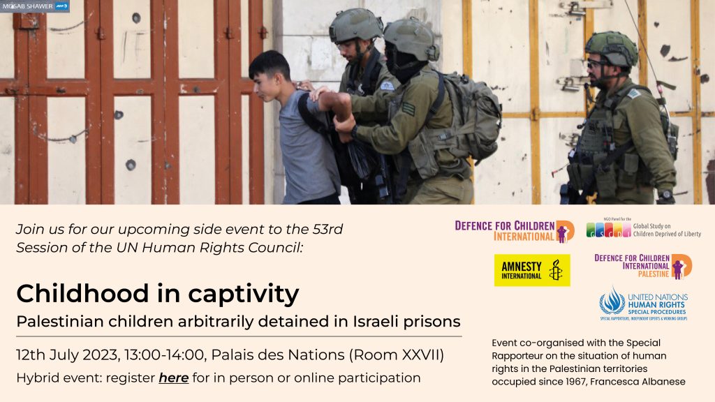 دعوات للإفراج عن الأطفال المعتقلين في سجون الاحتلال