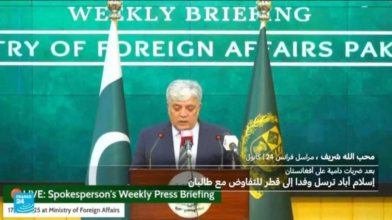 Pakistan propose d'accueillir des pourparlers entre Washington et Téhéran