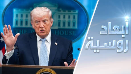 تصاعد التوترات بين ترامب وإيران وتأثيرها على المنطقة