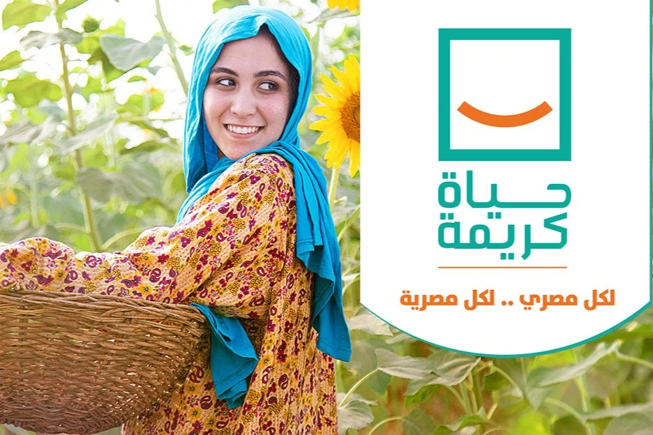 اجتماع لمتابعة مشروعات حياة كريمة في أشمون والشهداء