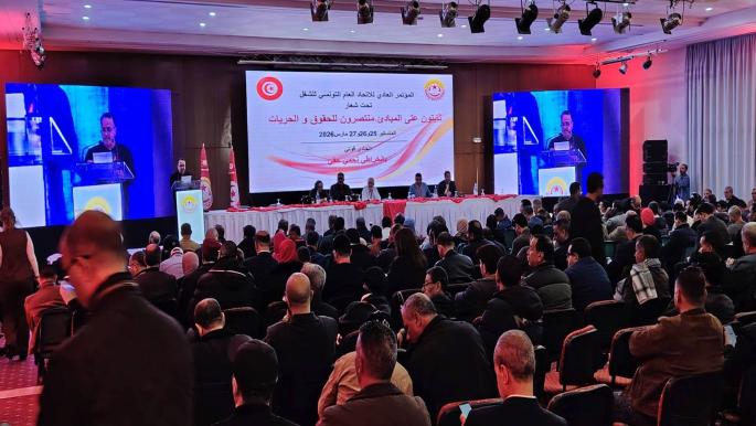Shift in State-Union Relations in Tunisia