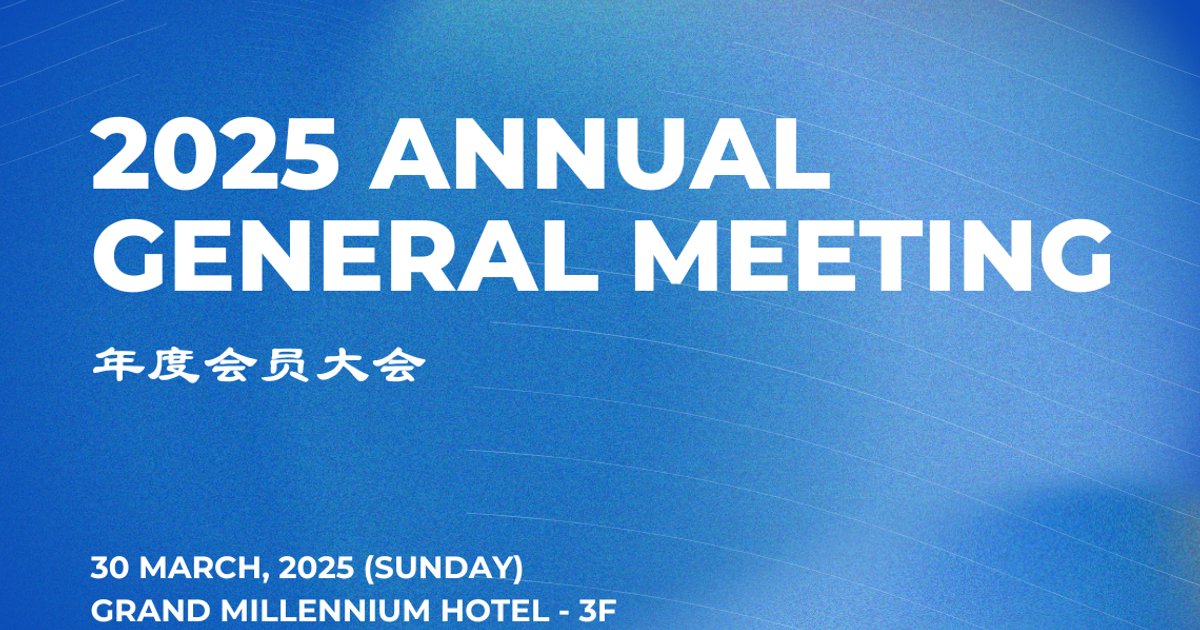 انتخابات مجلس إدارة جلفار لعام 2025