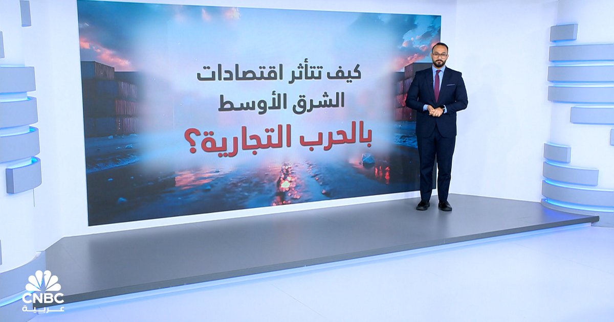 Wachstum der neuseeländischen Wirtschaft und Konflikt im Nahen Osten