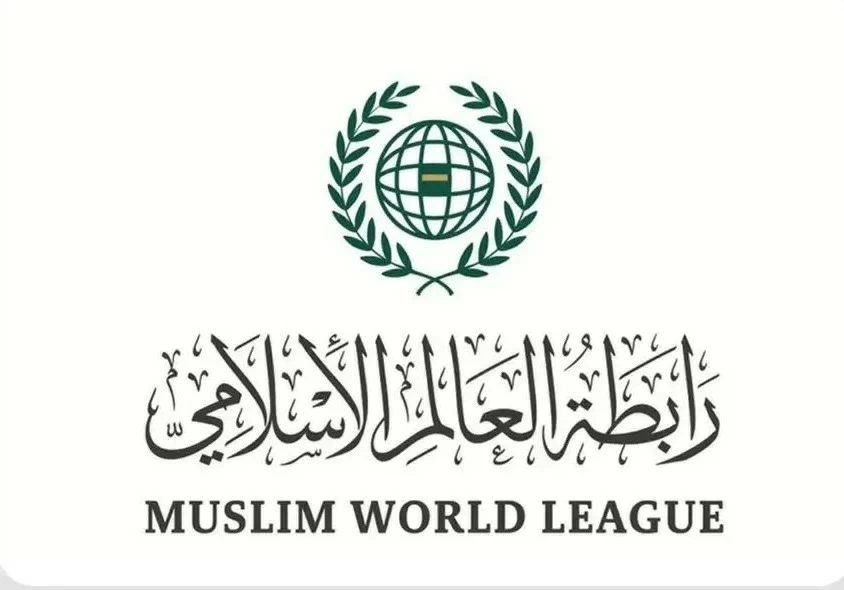 World Muslim League Supports Arab Statement Against Israeli Restrictions