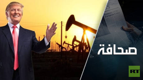 Les déclarations de Trump sur l'Iran et l'impact sur le pétrole