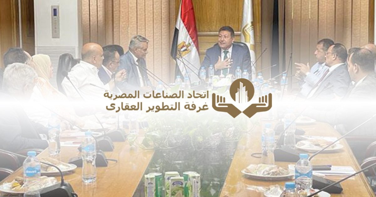 Launch Second Preparatory Session for Real Estate Conference