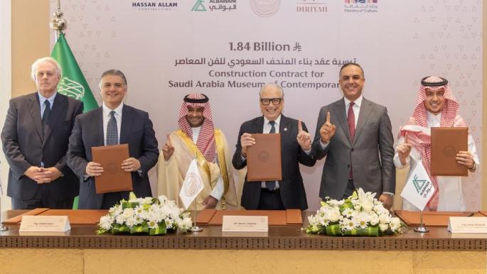 إنشاء المتحف السعودي للفن المعاصر في الدرعية