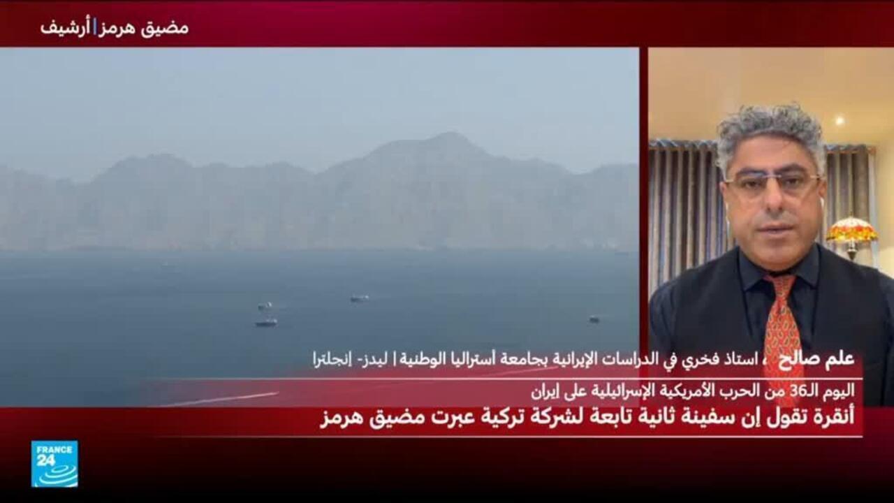 Iran Allows Passage of Non-Hostile Ships Through Hormuz Strait