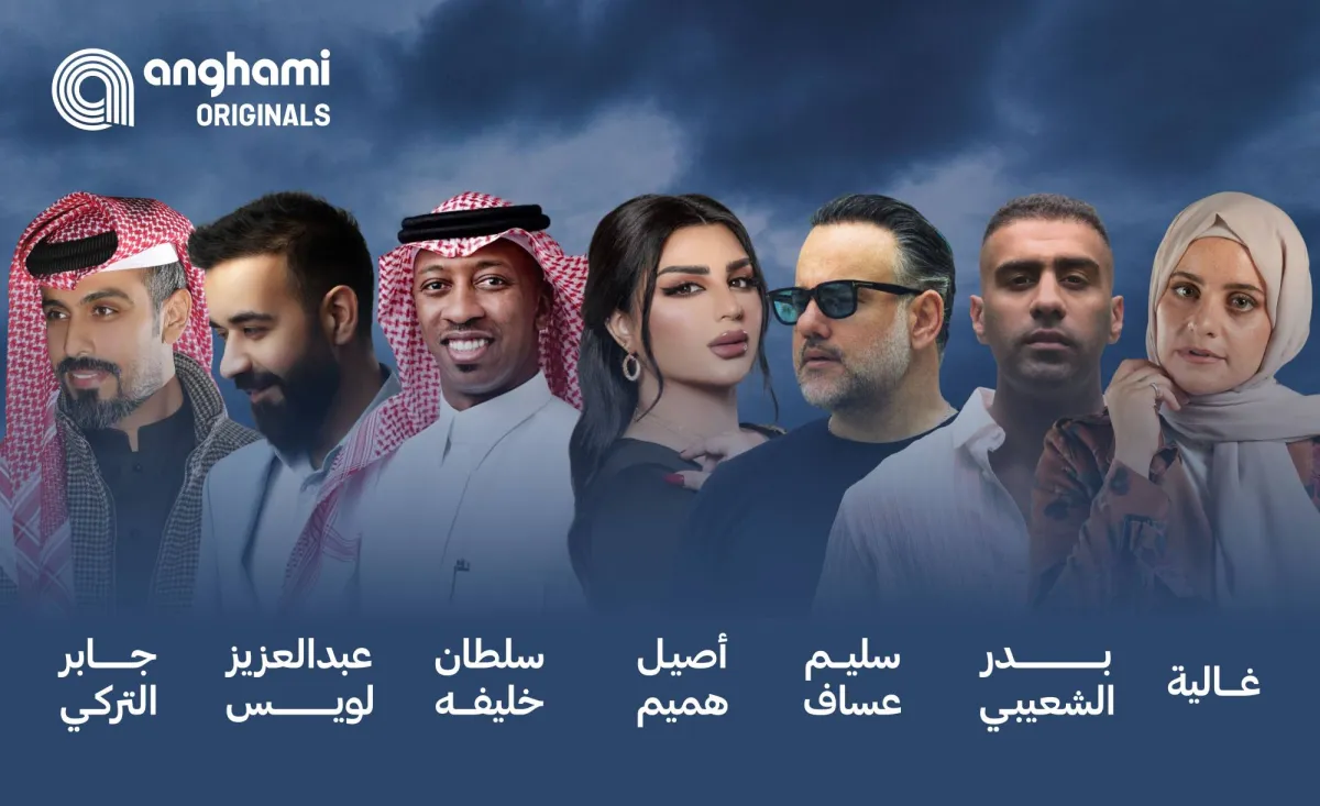 Lancement de la chanson Plus que jamais pour unir les artistes