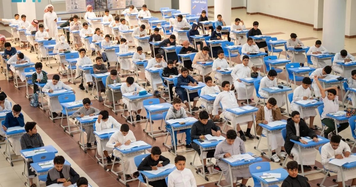 National Olympiad for Science and Mathematics in Saudi Arabia