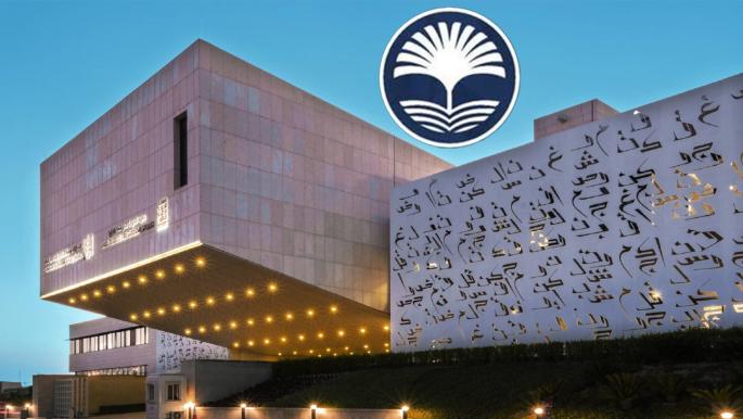 إطلاق موسوعة أرابيكا الرقمية من المركز العربي