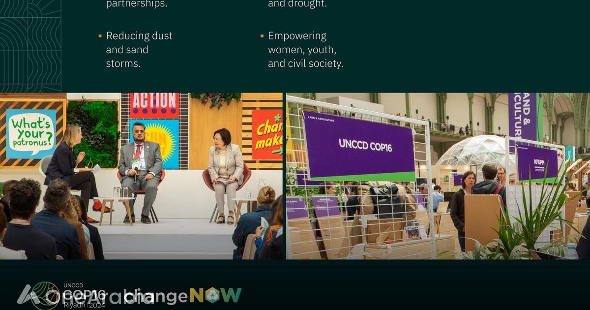 L'ONU salue le rôle de l'Arabie Saoudite dans l'environnement