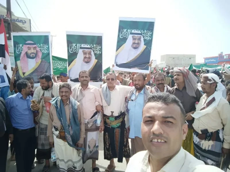 Manifestation à Al-Mokha contre les agressions iraniennes