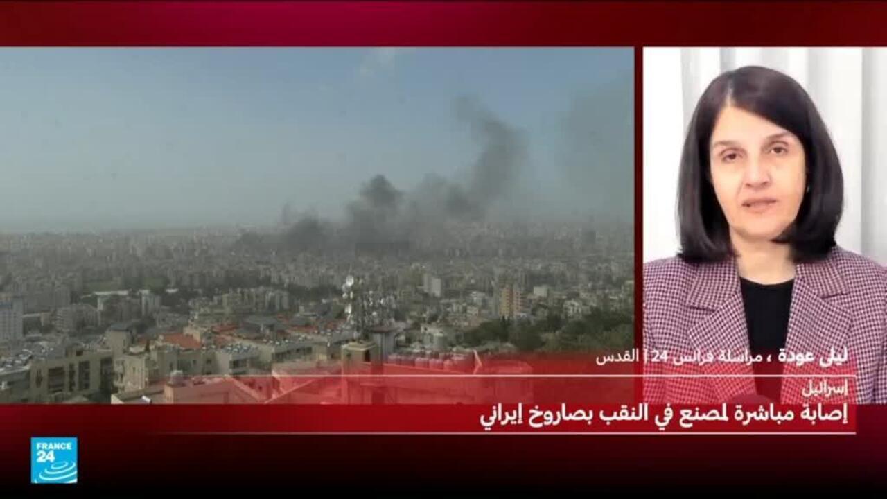 Explosion dans une zone industrielle israélienne : débris de missile