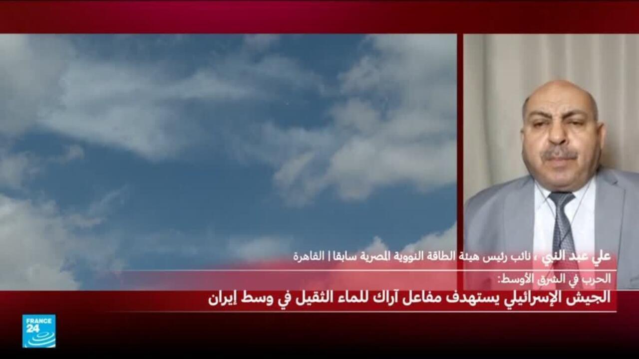 إسرائيل تستهدف منشآت نووية: الأهمية والتداعيات