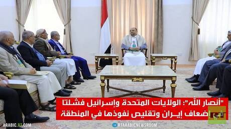 فشل الاستراتيجية الأمريكية والإسرائيلية في المنطقة