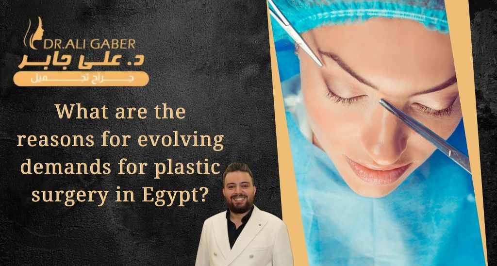 التأمين الصحي الشامل ينقذ حياة طفلة في الأقصر