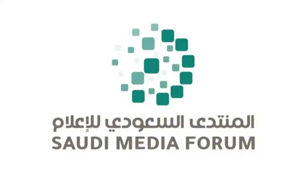 Lancement d'une fenêtre pour le Forum médiatique de Al-Baha