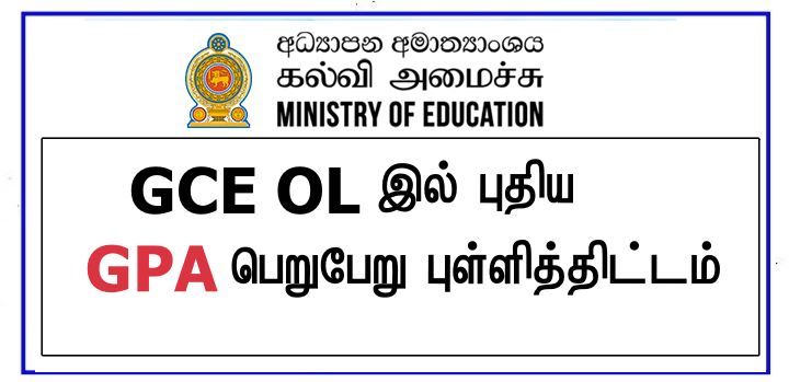 Discussions on the 2026 Education Bill in Parliament