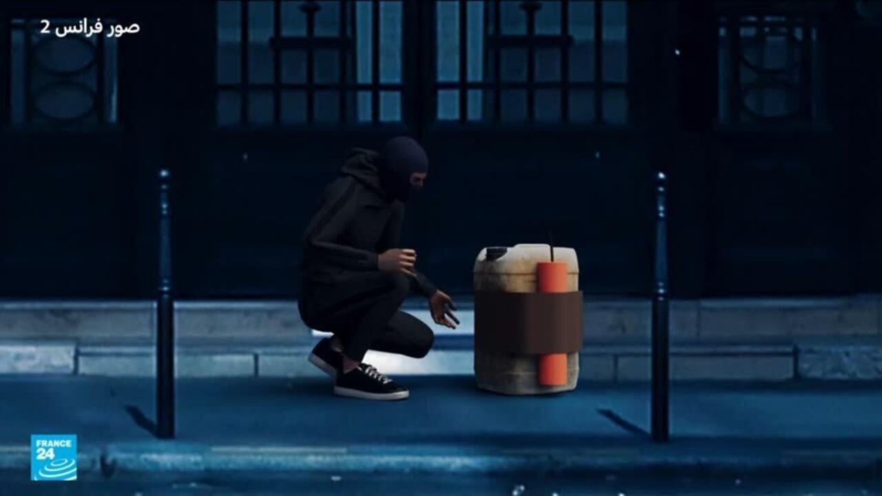 باريس تكشف عن صلة بين الهجوم على بنك أمريكي والحرب في إيران