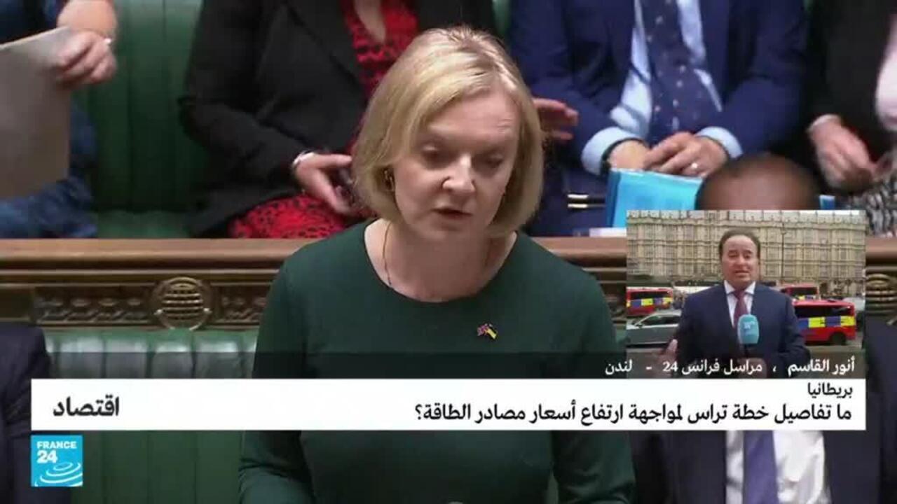 Steigende Energiepreise in Großbritannien durch Konflikt