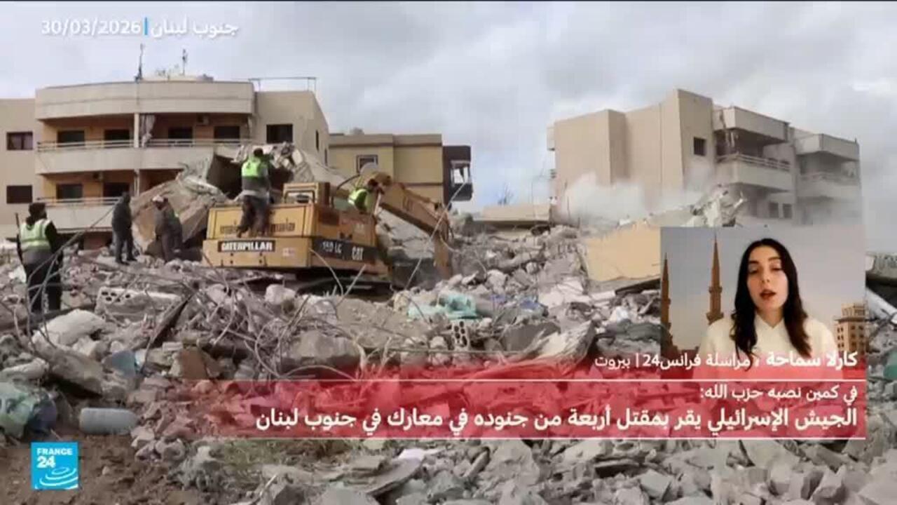 Tote israelische Soldaten und UNIFIL-Truppen im Libanon