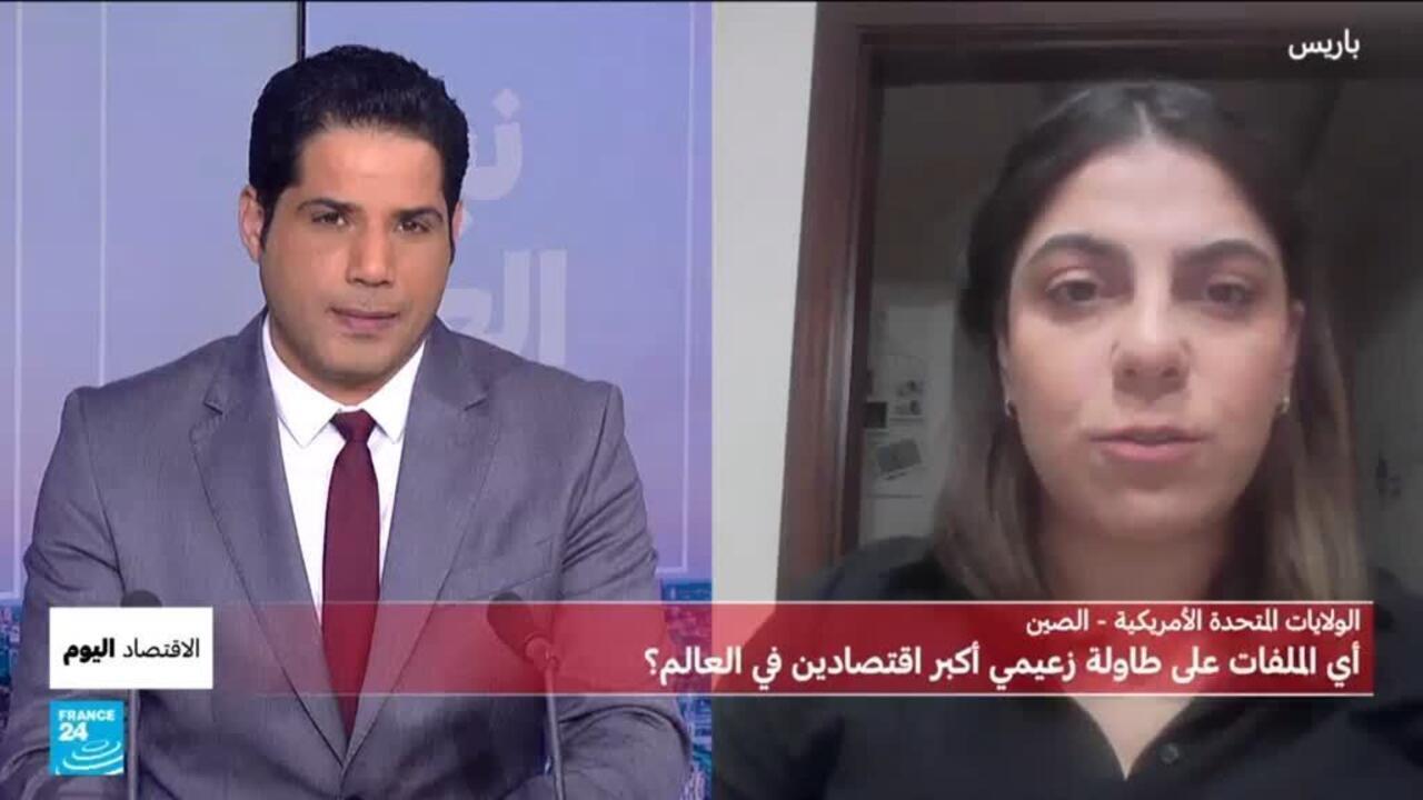 زيارة ترامب إلى الصين: فرص اقتصادية جديدة