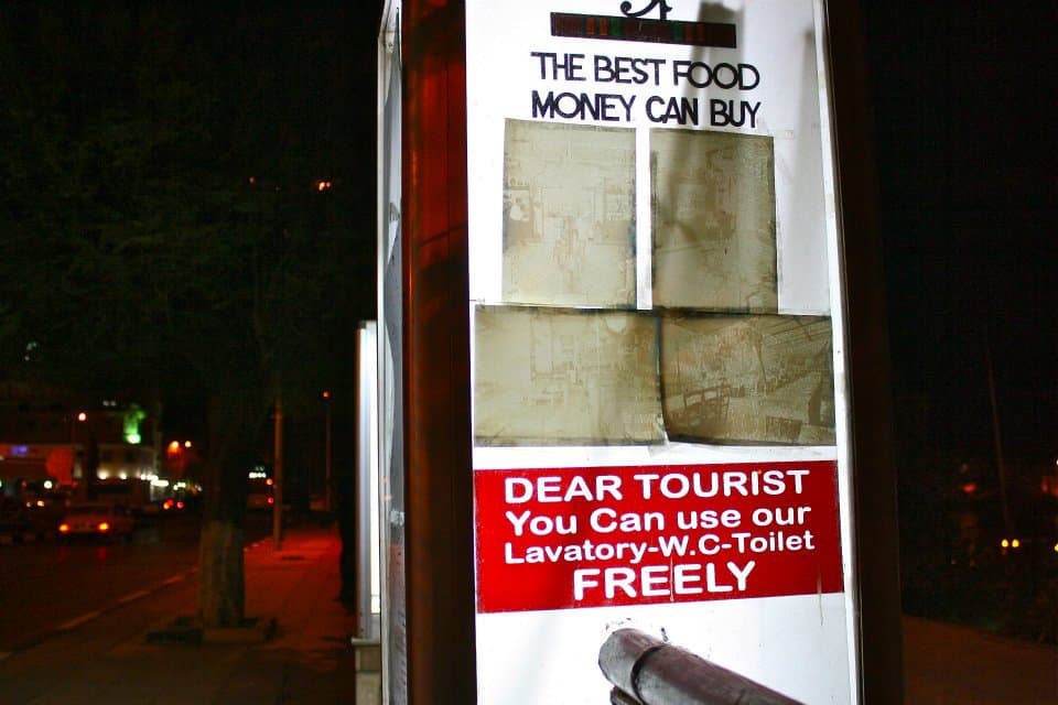 Elderly Driver Harasses Two Girls in Ma'sara