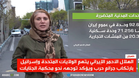 Iranian Red Crescent tuduh serangan terhadap warga sipil