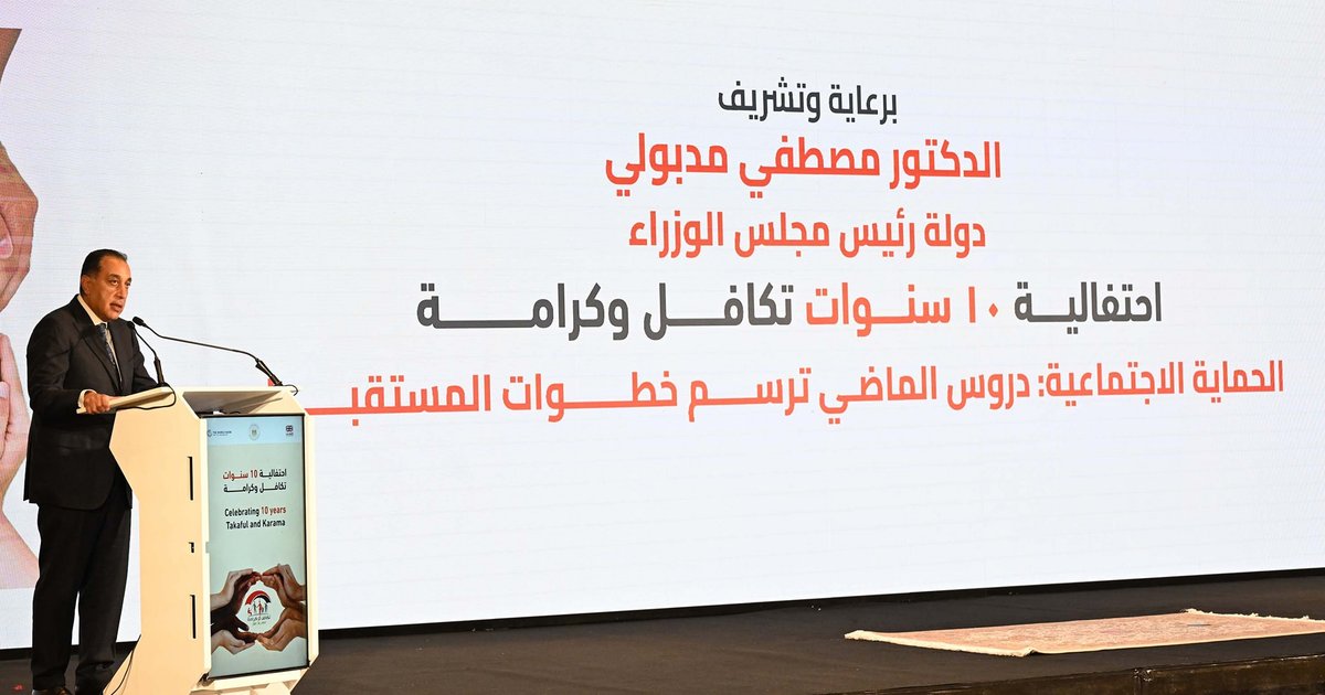 موعد صرف معاش تكافل وكرامة لشهر إبريل 2026