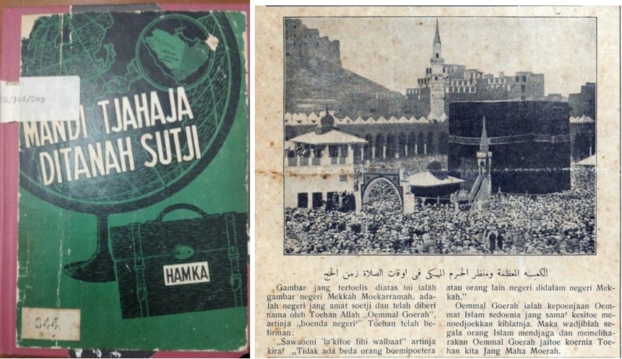 تحذيرات من الحج غير الرسمي: المخاطر والإجراءات اللازمة