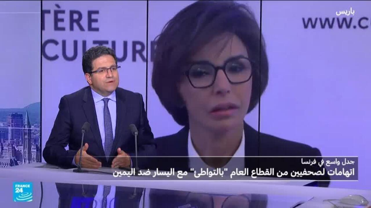 Affrontements internes au Parti socialiste français